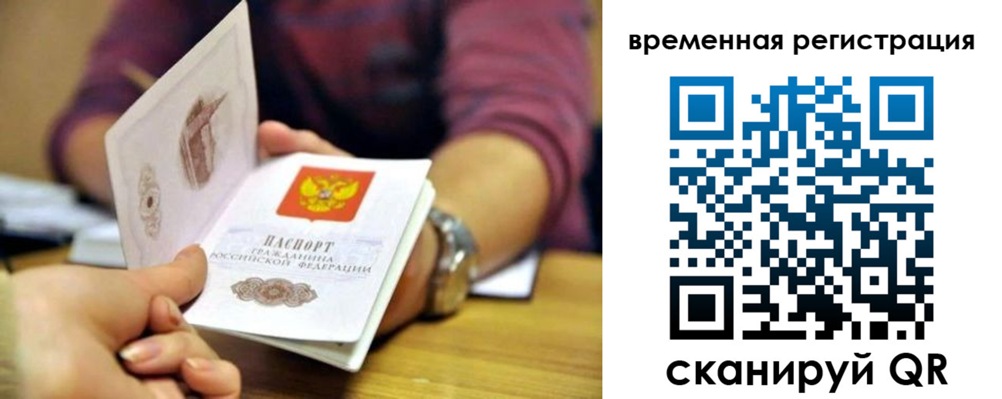 пропишу в квартире в Севастополе